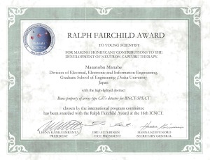 Ralph Fairchild Award