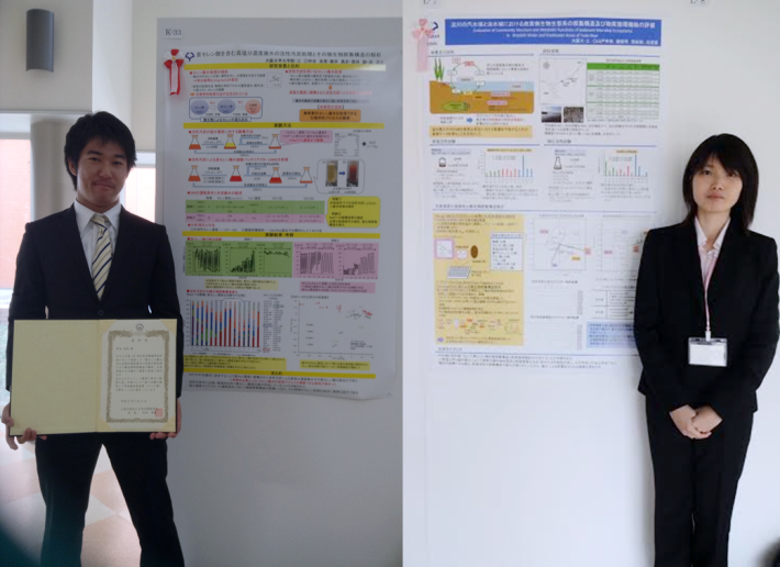 第49回日本水環境学会年会受賞