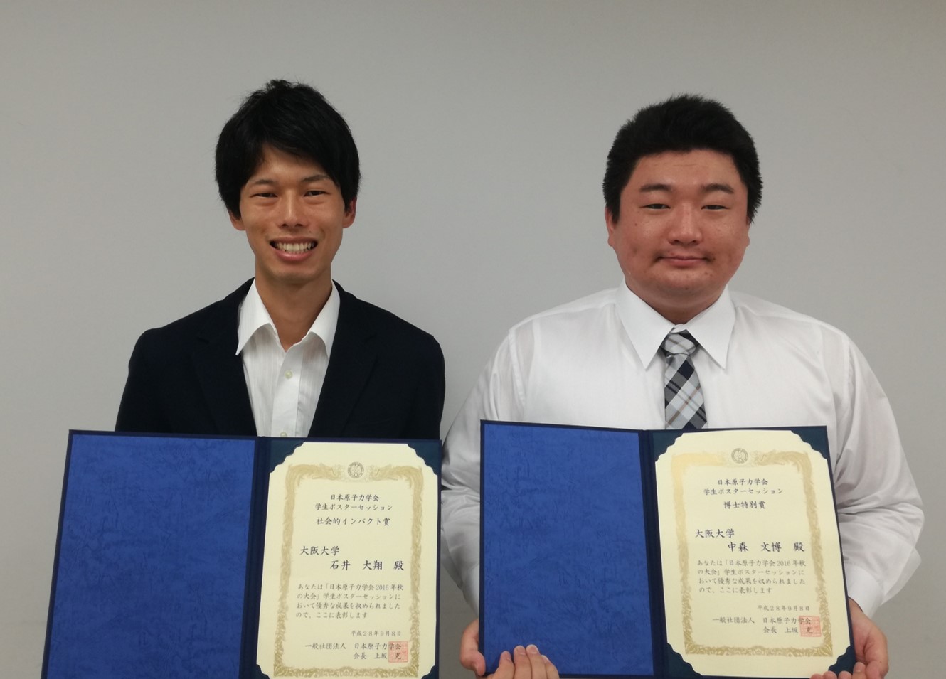 日本原子力学会2016年秋の大会学生ポスターセッション 博士特別賞（博士後期課程3年 中森文博さん）・社会的インパクト賞（博士前期課程2年  石井大翔さん） | 環エネTOPICS! - 大阪大学工学部