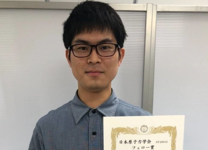 2019年度 第12回 日本原子力学会フェロー賞 を受賞 学部4年 實延秀明さん 環エネtopics