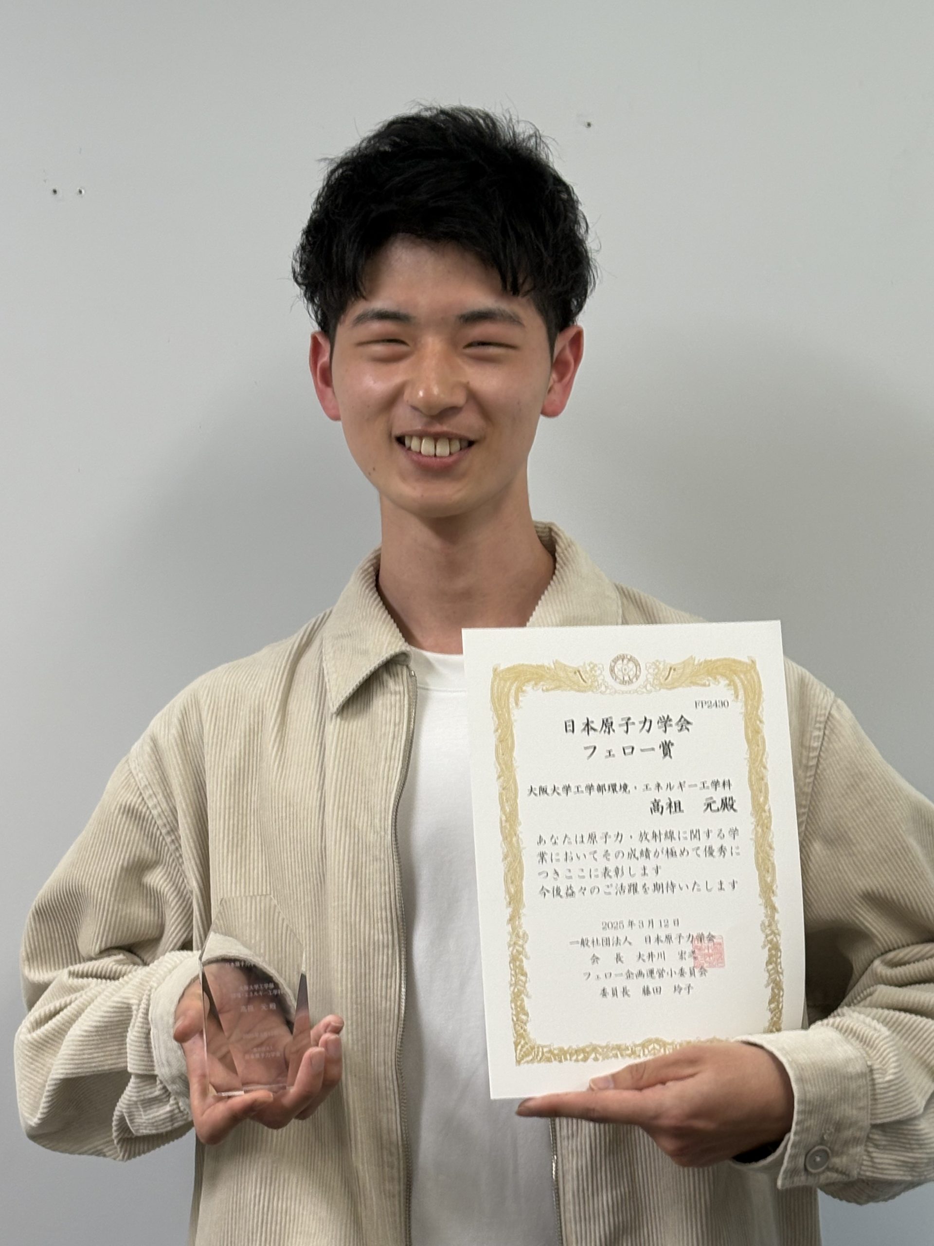 化学　クリアファイル　日本化学会原子量専門委員会 化学 クリアファイル 日本化学会原子量専門委員会 化学 2025年2月号 -